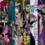 Manga horror legend Junji Ito is getting an anime series based on his disturbing work